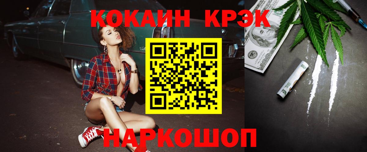 Cocaine Колумбийский Коммунар