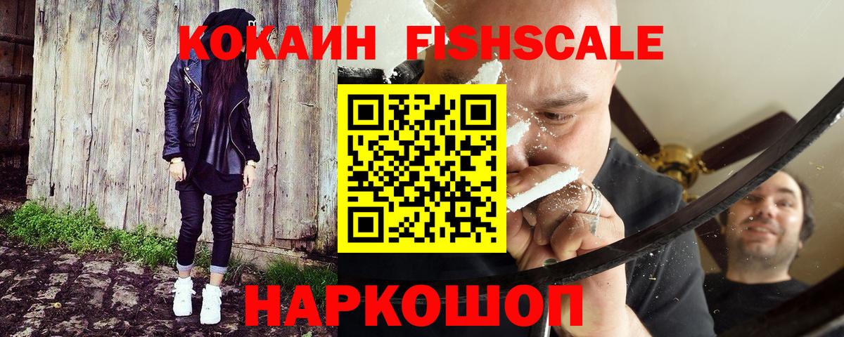 Коммунар  Кокаин VHQ  COCAIN VHQ  Вход с VPN 