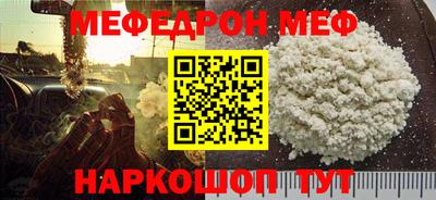 молекула духа Коммунар