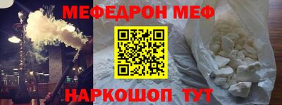 молекула духа Коммунар