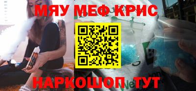 а пвп мука Конаково