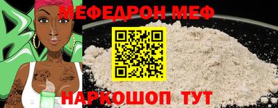 молекула духа Коммунар