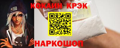 молекула духа Коммунар