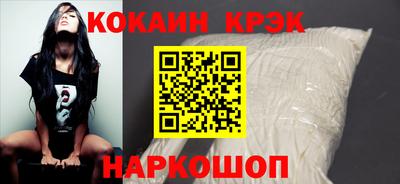 молекула духа Коммунар