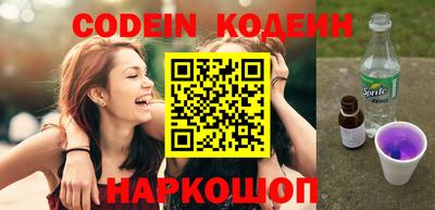 молекула духа Коммунар