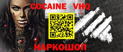 мескалин Комсомольск-на-Амуре