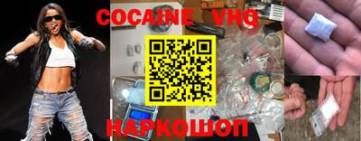 мескалин Комсомольск-на-Амуре