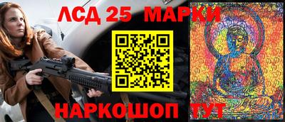 молекула духа Коммунар