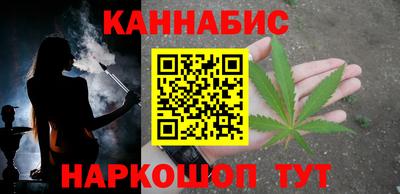 мескалин Комсомольск-на-Амуре