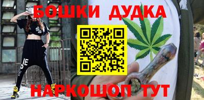 мескалин Комсомольск-на-Амуре
