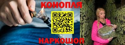 мескалин Комсомольск-на-Амуре
