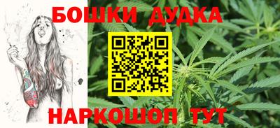 молекула духа Коммунар