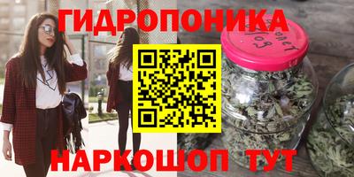мескалин Комсомольск-на-Амуре