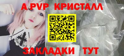мескалин Комсомольск-на-Амуре