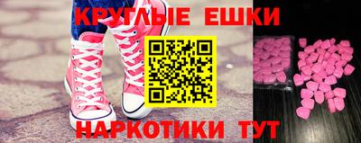 а пвп мука Конаково