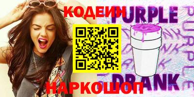 молекула духа Коммунар