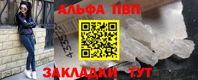 мескалин Комсомольск-на-Амуре