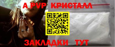мескалин Комсомольск-на-Амуре
