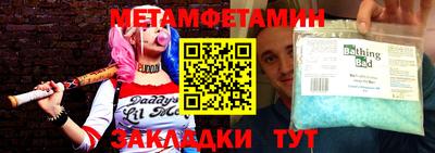 а пвп мука Конаково