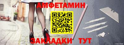 молекула духа Коммунар