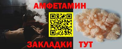 мескалин Комсомольск-на-Амуре