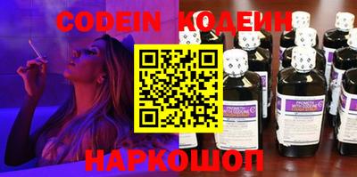 молекула духа Коммунар
