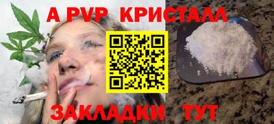молекула духа Коммунар