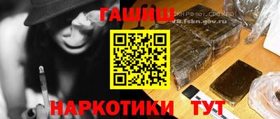 мескалин Комсомольск-на-Амуре