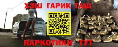 мескалин Комсомольск-на-Амуре