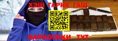 мескалин Комсомольск-на-Амуре