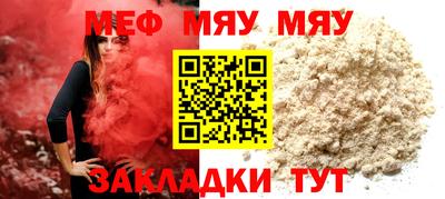 молекула духа Коммунар