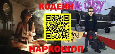 мескалин Комсомольск-на-Амуре