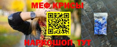 а пвп мука Конаково
