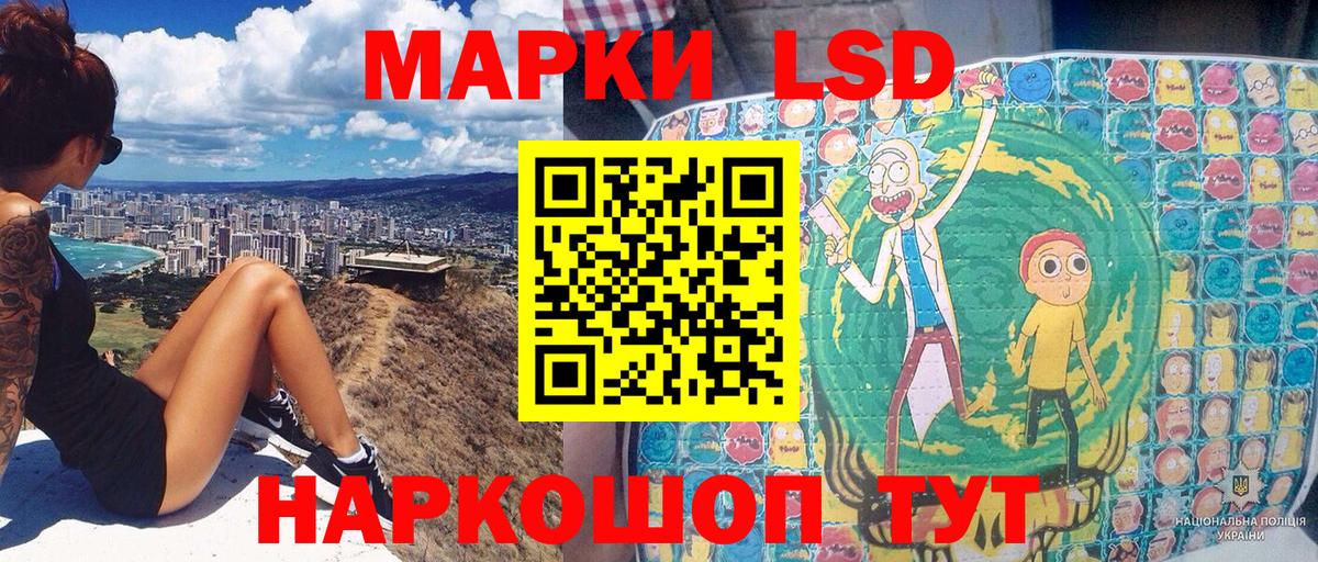 Марки 25I-NBOMe 1,8мг  Марки 25I-NBOMe  Вход с VPN  Коммунар  Марки 25I-NBOMe 1,8мг 