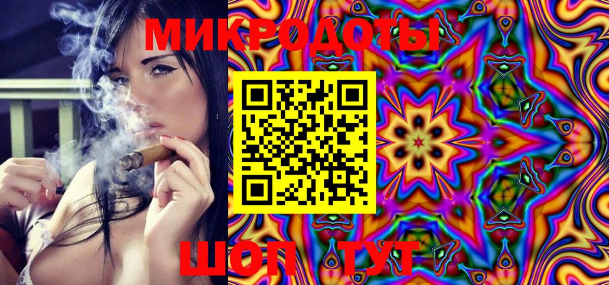 Галлюциногенные грибы Magic Shrooms  Вход с VPN  Галлюциногенные грибы Magic Shrooms  Коммунар 