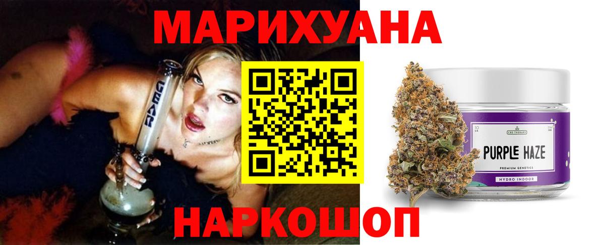 Коммунар  Канабис план  Марихуана семена  Вход с VPN 
